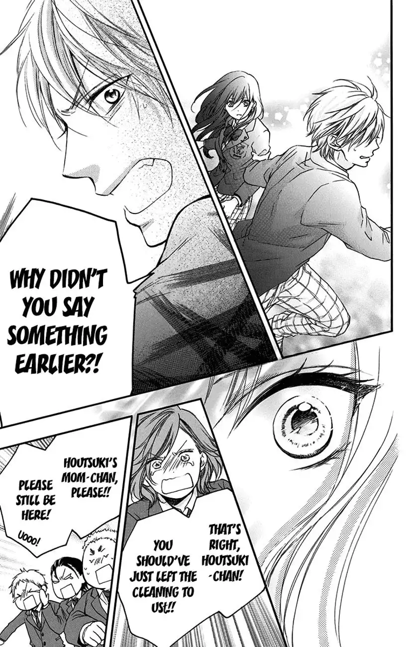 Kono Oto Tomare! Chapter 52 30